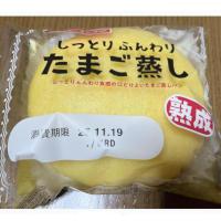 みんなのレビュー：「YKベーキングカンパニー しっとりふんわりたまご