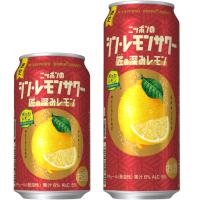 サッポロ ニッポンのシン・レモンサワー 匠の深みレモンの商品画像