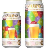 サントリー ワールドKANPAIビールの商品画像