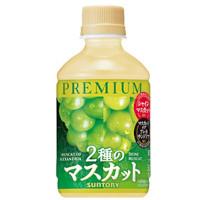 みんなのレビュー：「サントリー プレミアム 2種のマスカット」の評判