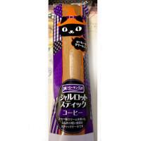 YKベーキングカンパニー シャルロットスティックコーヒーの商品画像