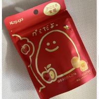 春日井 グミだよ。はちみつりんご味の商品画像