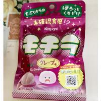 春日井 モチラ グレープ味の商品画像