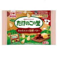 明治 たけのこの里キャラメル＆発酵バターの商品画像