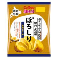 カルビー ポテトチップスのために開発した品種ぽろしり 芳醇バター味の商品画像