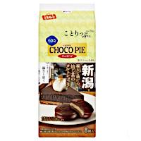ロッテ ことりっぷ 小さなチョコパイ<編むと紡ぐの焙じ茶のタルトショコラ>の商品画像