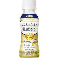キリン おいしい免疫ケア＋ダブルビタミン（機能性表示食品）の商品画像
