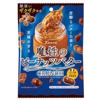 カンロ 魔性のピーナッツバタークランチの商品画像