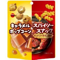 ブルボン キャラメルポップコーン&スパイシースナックタンドリーチキン風味の商品画像
