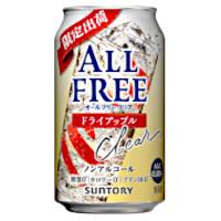 サントリー オールフリークリア〈ドライアップル〉の商品画像