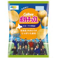 カルビー ポテトチップス オホーツクの塩味～北海道JAめむろの商品画像