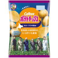 カルビー ポテトチップス オホーツクの塩味～北海道JA幕別町の商品画像