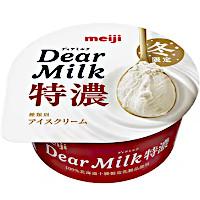 明治 Dear Milk 特濃の商品画像