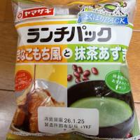 みんなのレビュー：「ヤマザキ ランチパック きなこもち風と抹茶あずき