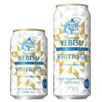 サッポロ ヱビス クリエイティブブリュー WHITE SUNの商品画像