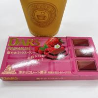 森永製菓 ダースプレミアム<華やかミックスベリー>の商品画像