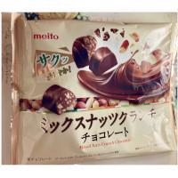 みんなのレビュー：「名糖 ミックスナッツクランチチョコレート」の