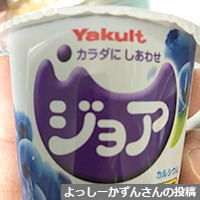 ジョア ブルーベリー 食べるタイプ の商品ページ