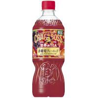 サントリー クラフトボス 世界のTEA 赤葡萄ティーエードの商品画像