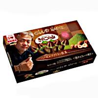 明治 きのこの山&times;クラブハリエ ヘーゼルプラリネ＆抹茶の商品画像