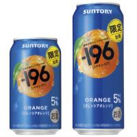 サントリー －196〈バレンシアオレンジ〉ALC.5%の商品画像