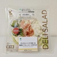 ファミリーマート タルタルソースで食べる海老とブロッコリーのサラダの商品画像