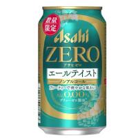 アサヒ アサヒゼロ エールテイストの商品画像