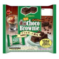 ブルボン ミニ濃厚チョコブラウニーアフォガート風味の商品画像