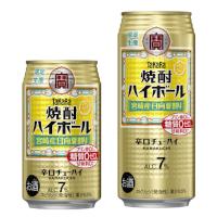 宝酒造 タカラ「焼酎ハイボール」<宮崎産日向夏割り>の商品画像
