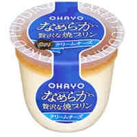 オハヨー乳業 なめらか贅沢な焼プリン クリームチーズの商品画像