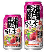 サッポロ 男梅サワー 旨しそ梅ダブルの商品画像