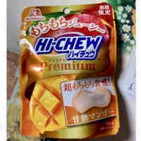 森永製菓 ハイチュウプレミアム＜甘熟マンゴー＞の商品画像