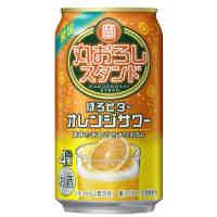 宝酒造 寶 「丸おろしスタンド」〈ほろビターオレンジサワー〉の商品画像