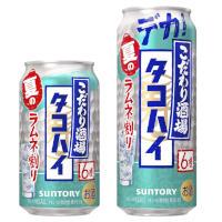 サントリー こだわり酒場のタコハイ〈ラムネ割り〉の商品画像