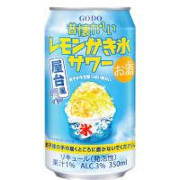 合同酒精 昔懐かしいレモンかき氷サワーの商品画像
