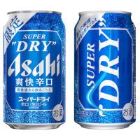 アサヒ スーパードライ 爽快辛口の商品画像