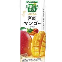 カゴメ 野菜生活100 本日の逸品 宮崎マンゴーミックスの商品画像
