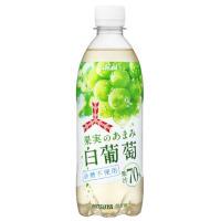 アサヒ 三ツ矢果実のあまみ白葡萄の商品画像