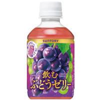 サントリー 飲むぶどうゼリーの商品画像