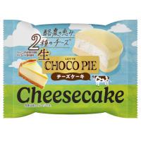 ロッテ 生 チョコパイ <チーズケーキ>の商品画像