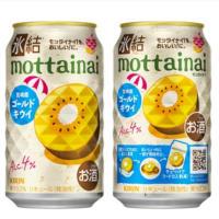 キリン 氷結®mottainai ゴールドキウイの商品画像