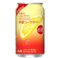 アサヒ 未来のレモンサワー 檸檬コーラサワーの商品画像