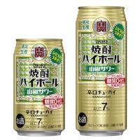 宝酒造 タカラ「焼酎ハイボール」〈山椒サワー〉の商品画像