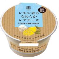 トーラク レモン香るなめらかレアチーズの商品画像