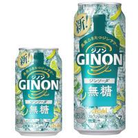 アサヒ GINON ジンソーダの商品画像