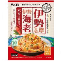 エスビー まぜるだけのスパゲッティソースご当地の味 伊勢志摩伊勢海老バター仕立て の商品画像