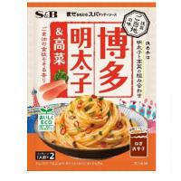 エスビー まぜるだけのスパゲッティソースご当地の味 博多明太子&高菜 の商品画像