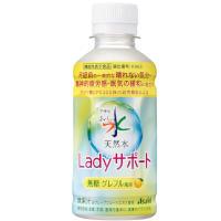 アサヒ おいしい水 天然水 Ladyサポート（機能性表示食品）の商品画像