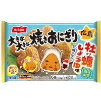 ニッスイ 大きな大きな焼きおにぎり 広島牡蠣しょうゆ味の商品画像