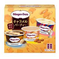 ハーゲンダッツ アソートボックス 【キャラメルパーティー】(クラシックキャラメル・キャラメル＆ショコラ・キャラメルサンデー)の商品画像
